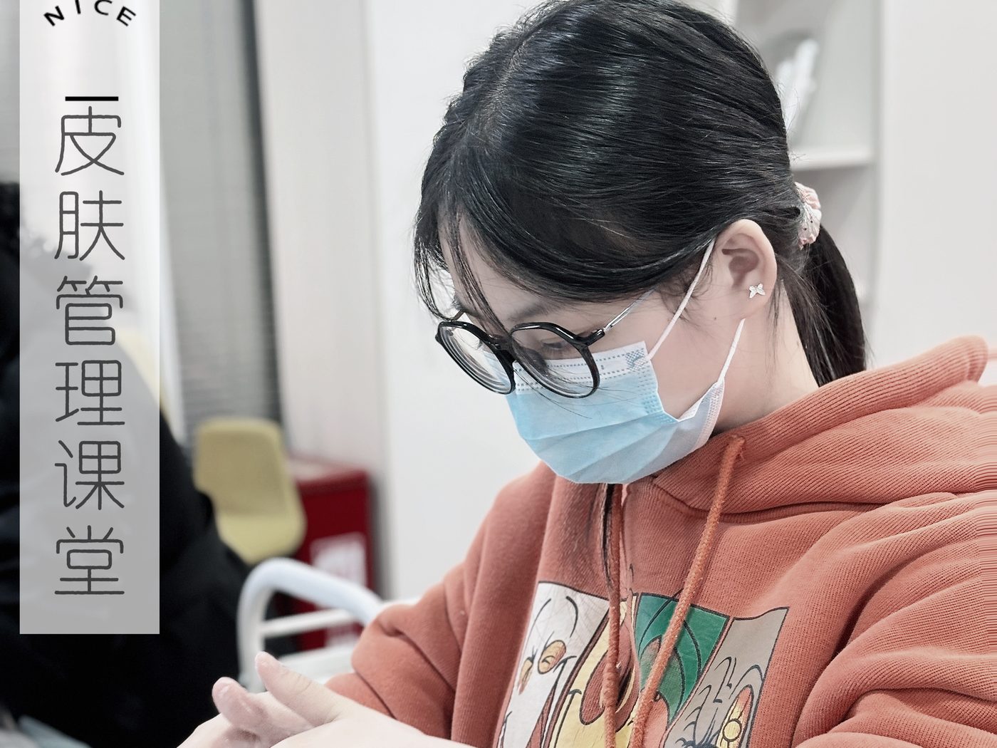 美业课堂教学