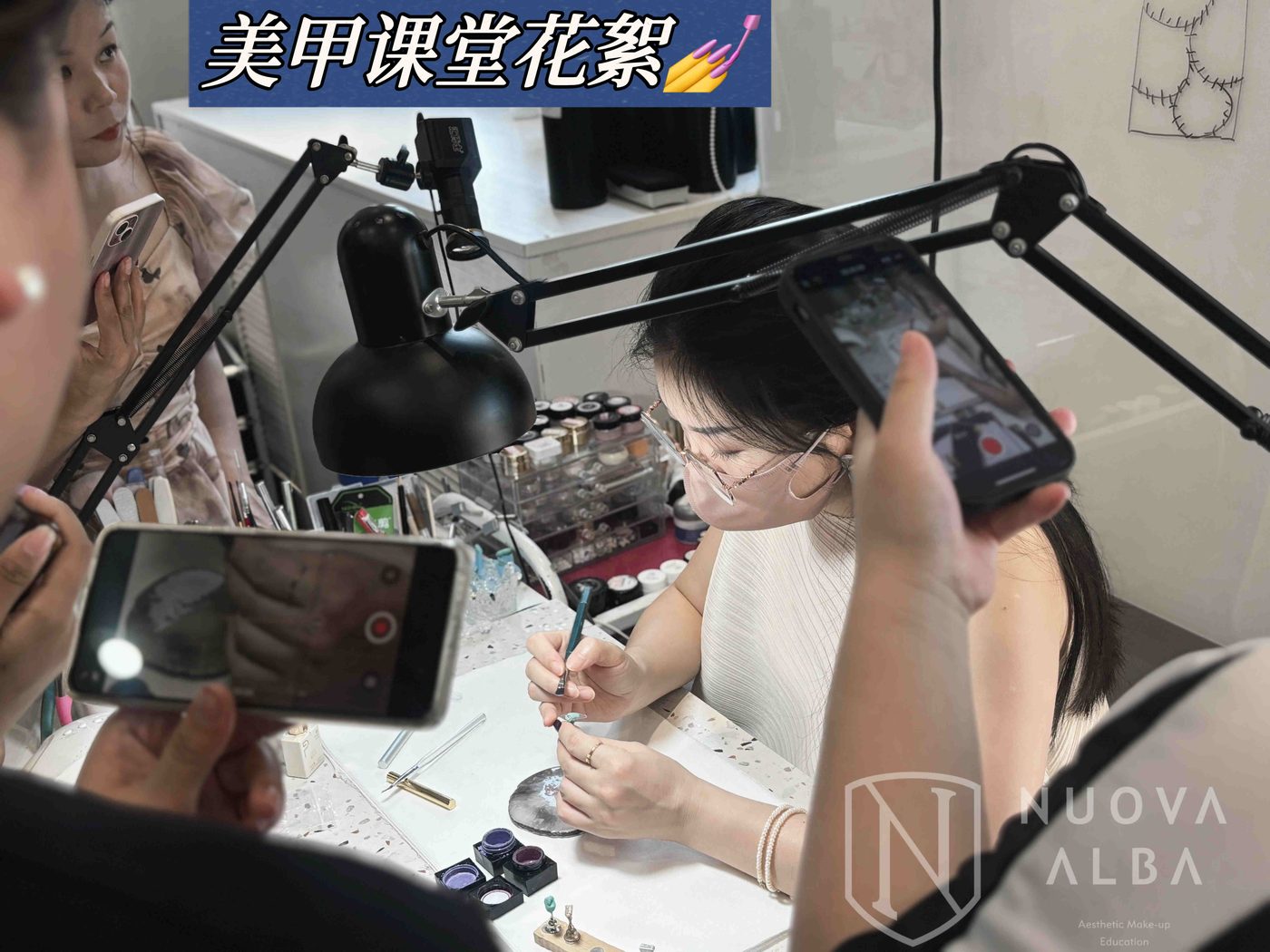 美容课堂教学