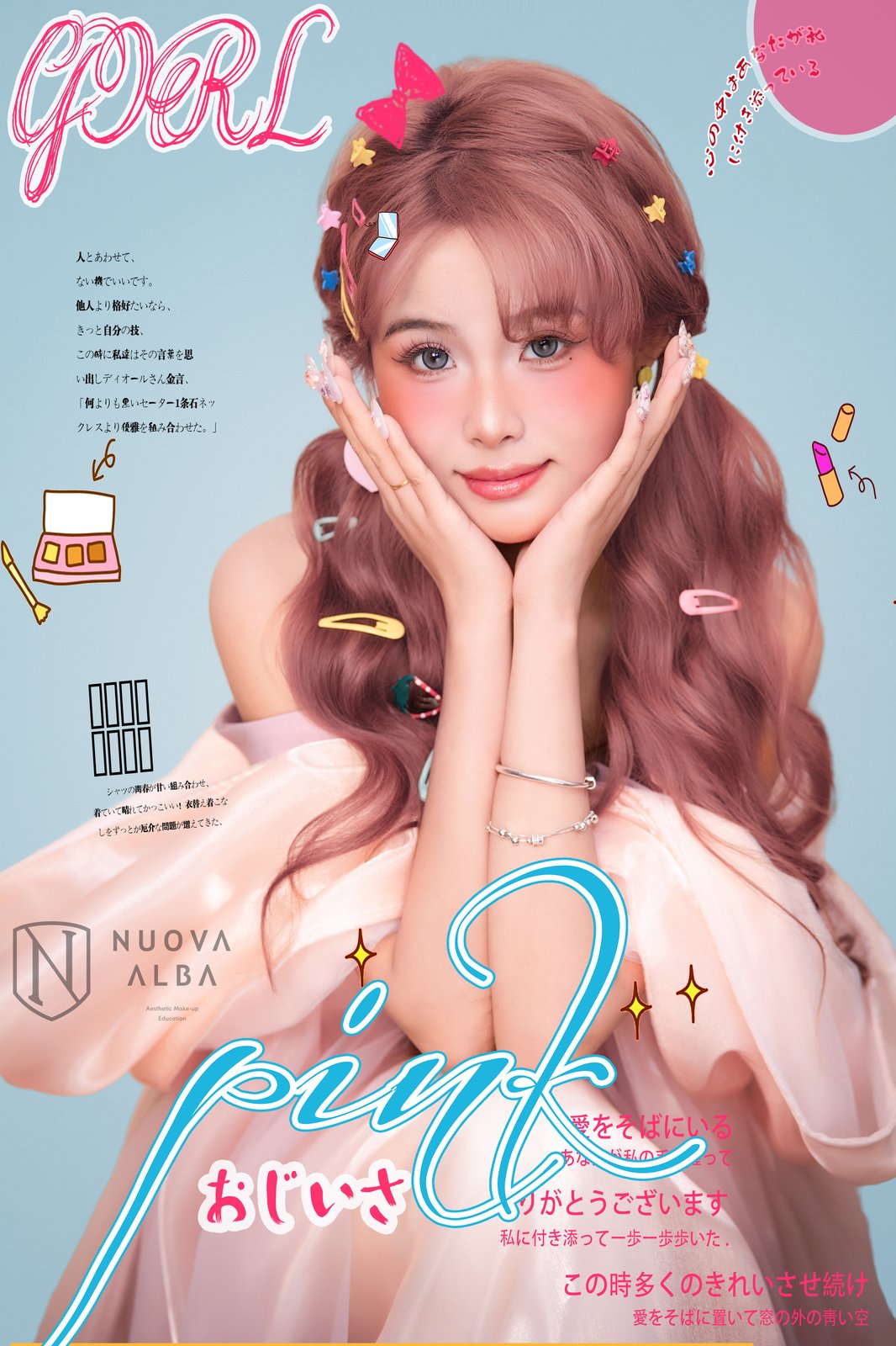 写真-日系甜酷杂志双马尾少女妆造-竖屏-S-557