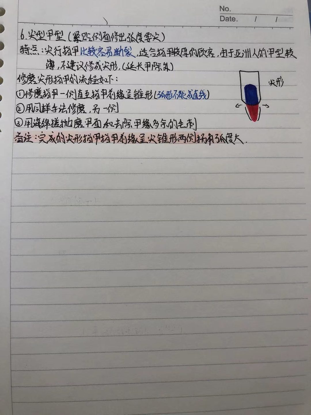 美甲课堂实拍 · 美甲笔记