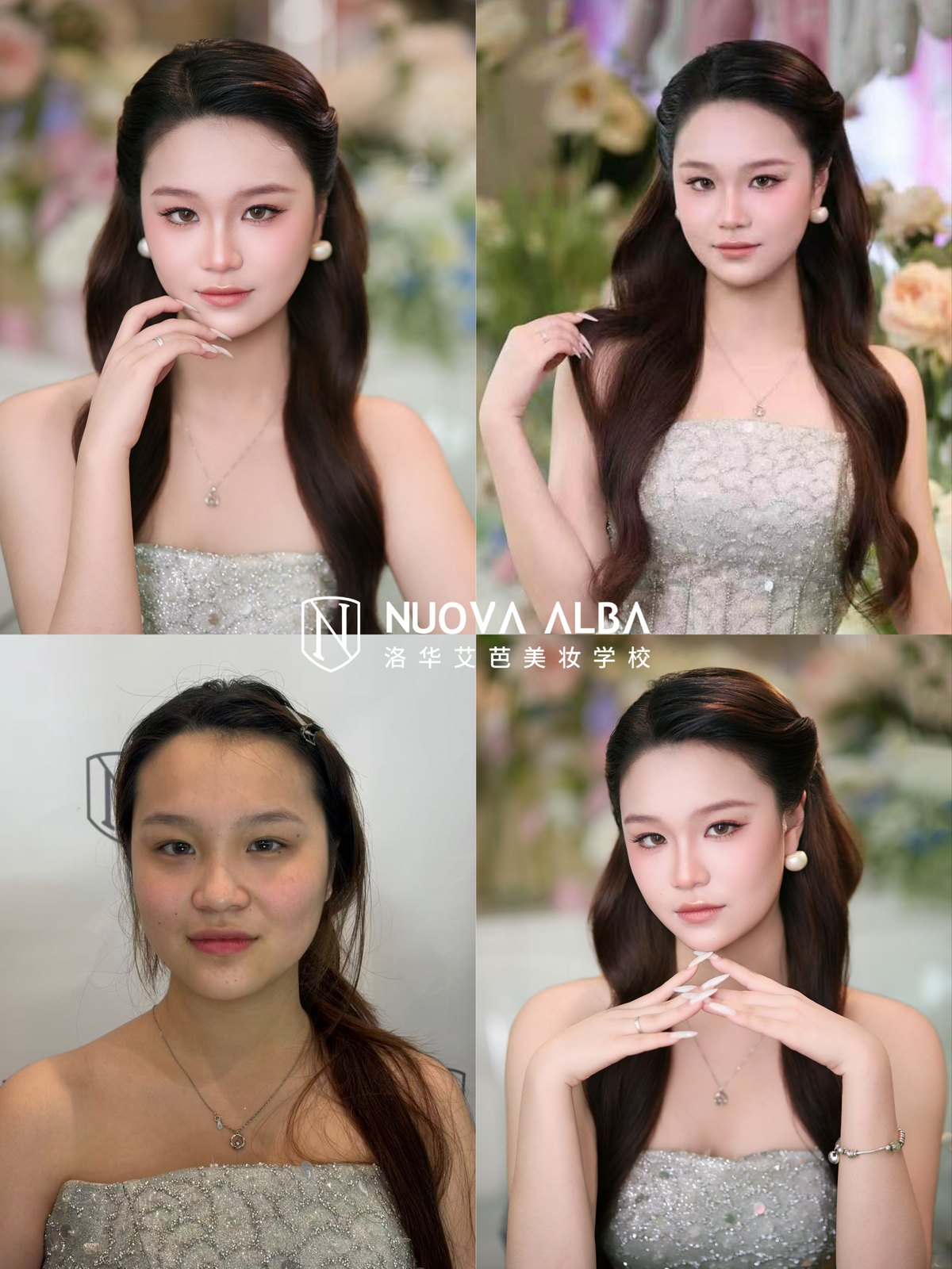 2026-课堂-晚宴妆