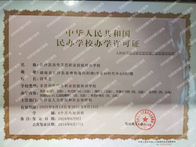 报名前先看这份清单：化妆学校常见的4个推销套路与6条核查要点
