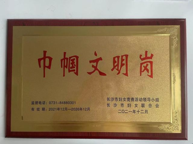 世界旅游小姐湖南赛区唯一指定造型单位/机构：连续两年官方指定