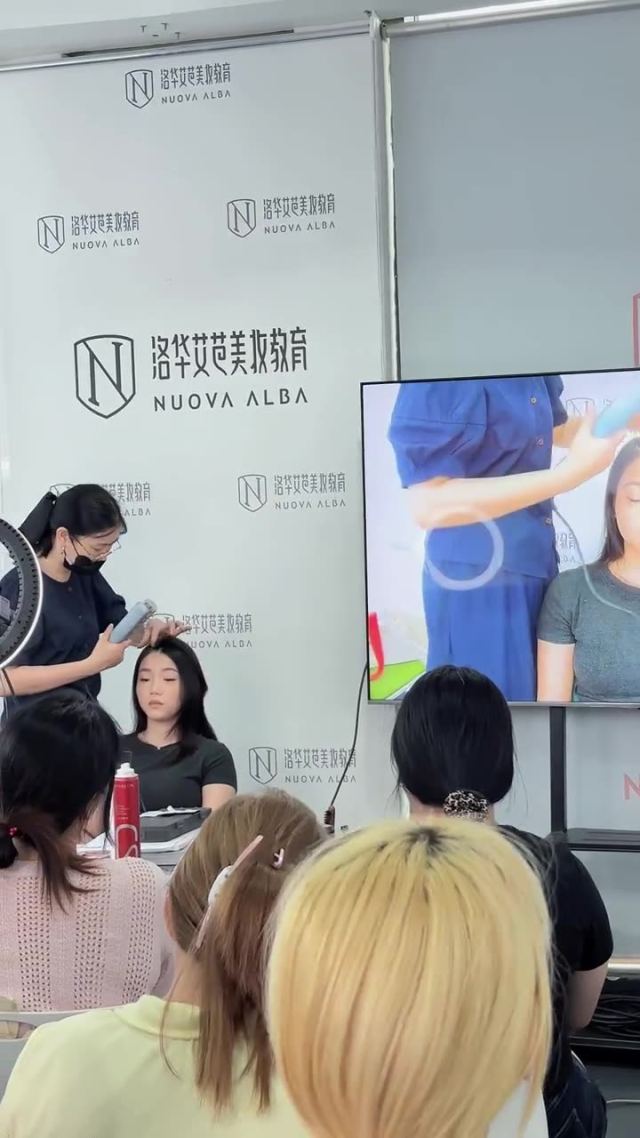 化妆课堂 · 课堂记录