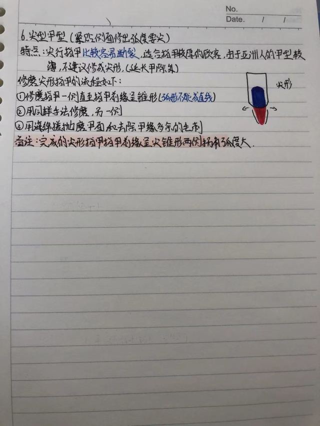美甲课堂实拍 · 美甲笔记