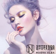 在长沙哪里学化妆最好？