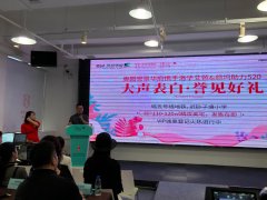 <b>2019-5-20颜坞形象美学品牌发布会现场图</b>
