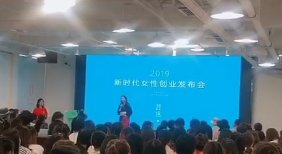 <b>2019-5-20颜坞形象美学品牌发布会</b>