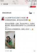 <b>颜坞形象美学色彩搭配班学员(6)</b>