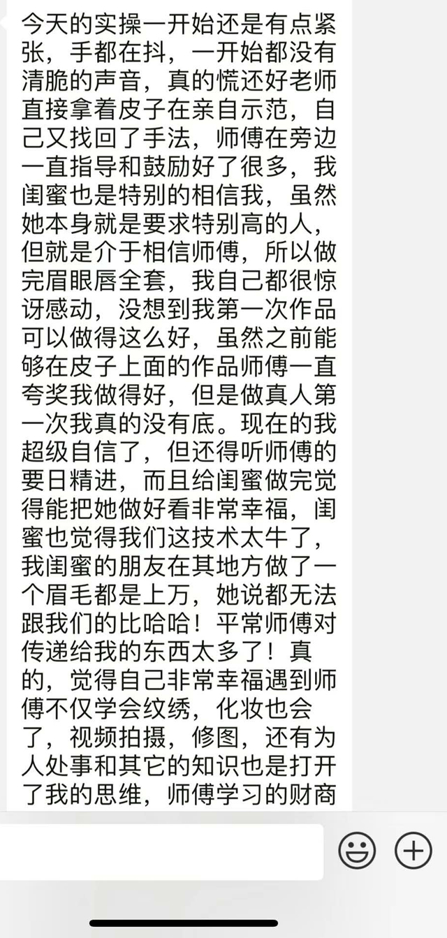 纹绣学习