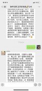 <b>在长沙哪里可以学化妆盘发？</b>