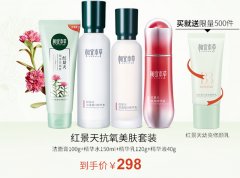 <b>相宜本草适用年龄</b>
