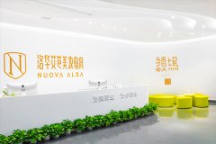 <b>洛华艾芭化妆学校好吗？</b>