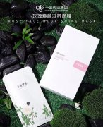<b>哪种面膜美白效果好?</b>