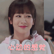 <b>当韩商言的“老婆”不化妆怎么行！新</b>
