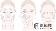 <b>长沙去哪里学习皮肤管理</b>