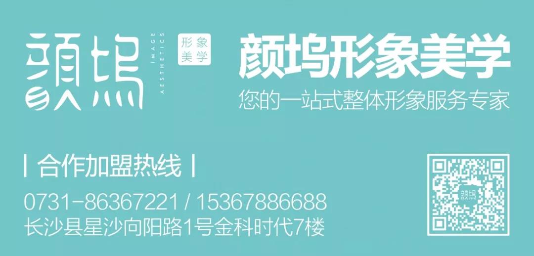 颜坞、金科店/9月11日即将盛大开业