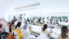 <b>在长沙学习化妆，哪家化妆培训学校比</b>