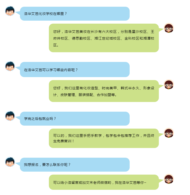 阅兵回顾 | 原来女兵们是这样化妆的