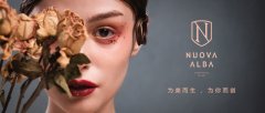 <b>新手应该如何学化妆</b>
