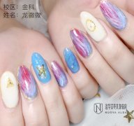 <b>邵阳学美甲需要多少钱？学要多长时间</b>